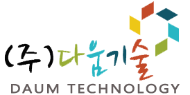 (주)다움기술